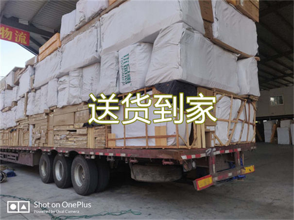安庆到易县物流几天